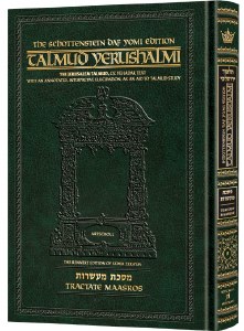 Picture of Schottenstein Talmud Yerushalmi English Edition [#09] Compact Size Tractate Maasros [Hardcover]